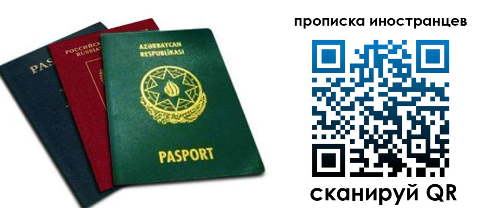 форма 3 в Урайе