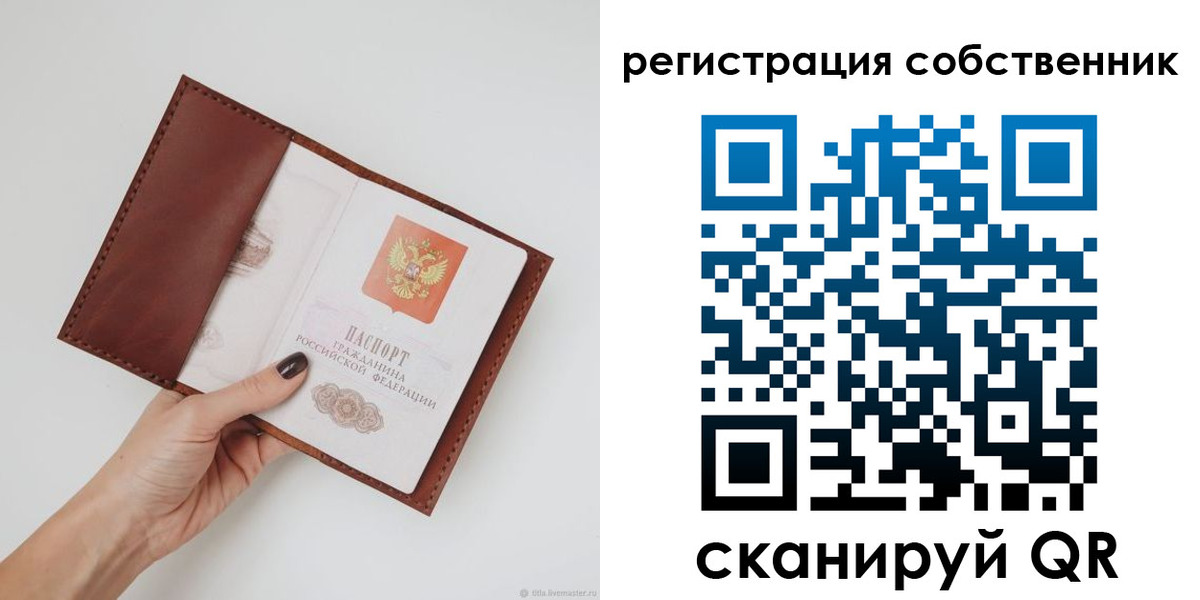 регистрация для дет. сада в Урайе