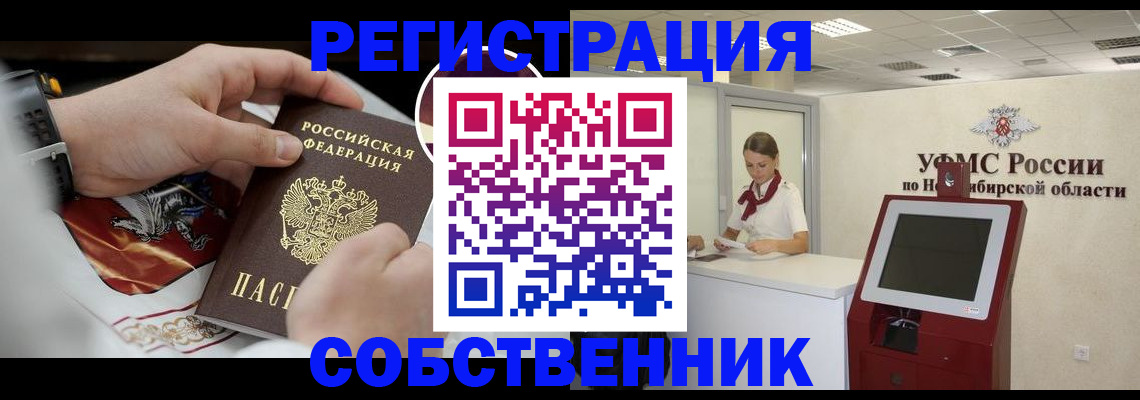 найти адрес прописки в Урайе